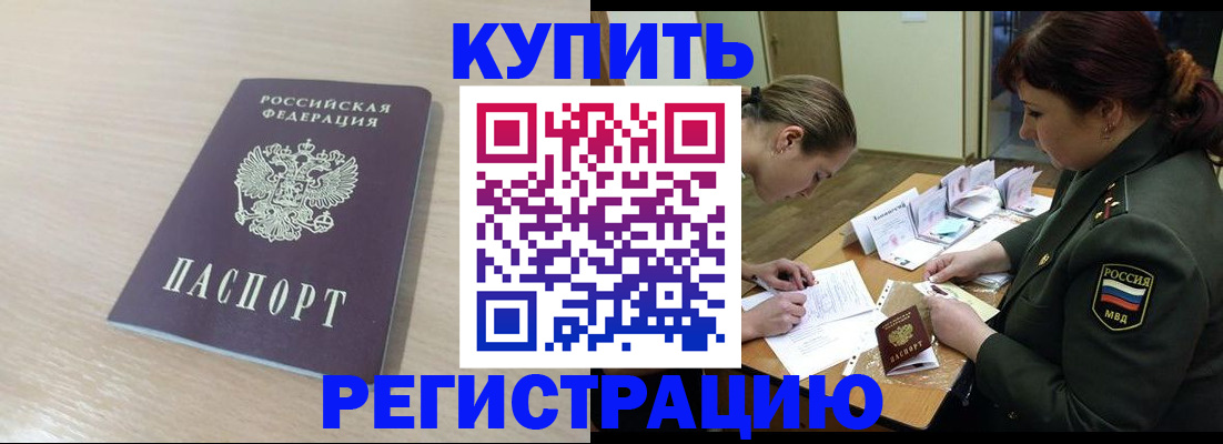 найти адрес прописки в Дзержинском